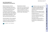 Страница 63