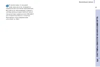 Страница 67