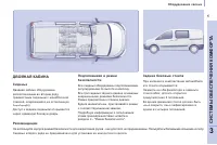 Страница 77