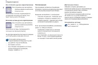 Страница 82