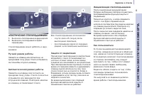 Страница 85