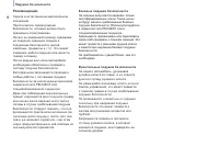 Страница 96
