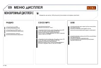 Страница 244