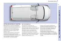 Страница 63