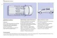 Страница 74