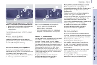 Страница 83