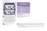 Страница 96