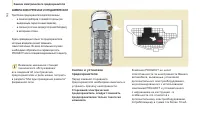 Страница 150