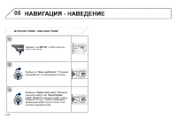 Страница 186
