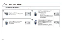 Страница 212
