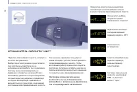 Страница 56