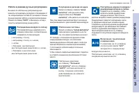 Страница 63