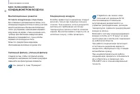 Страница 64