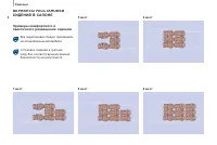 Страница 82