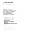 Страница 154