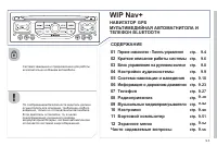 Страница 165
