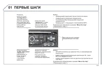 Страница 167