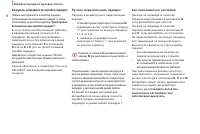 Страница 46