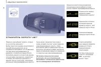 Страница 56