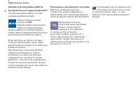 Страница 62