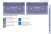 Страница 65