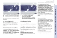 Страница 95
