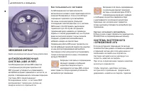 Страница 98