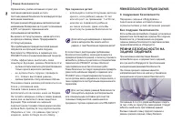 Страница 102