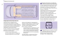 Страница 104