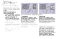 Страница 108