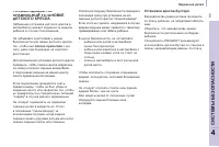 Страница 115
