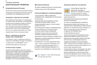 Страница 124