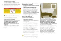Страница 130