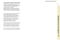 Страница 131