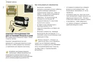 Страница 132