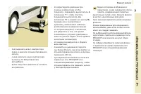 Страница 133