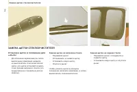 Страница 148