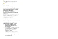Страница 150