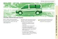 Страница 151