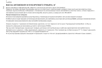 Страница 156