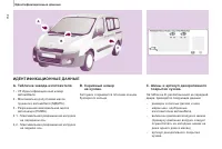 Страница 158