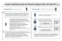 Страница 160
