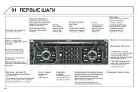 Страница 164