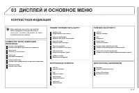 Страница 169