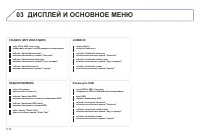 Страница 170