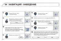 Страница 172