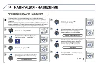 Страница 174