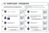 Страница 177