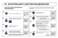 Страница 182
