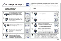 Страница 183